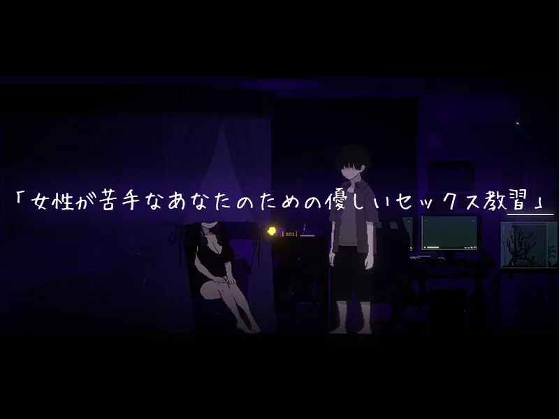 社团伙伴 CIRCLEMATE 互动画面